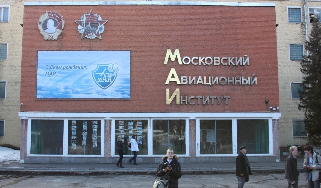 Купить диплом МАИ Купить диплом МАИ
